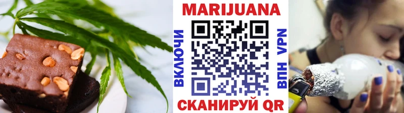 Еда ТГК конопля  Купить закладки  Сарапул 