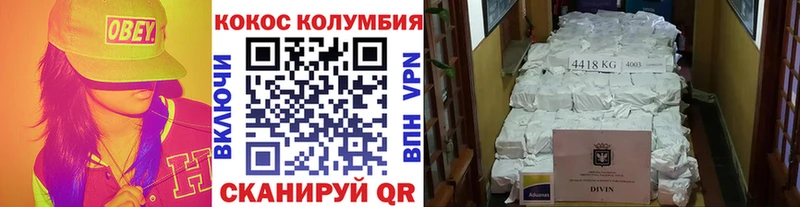 COCAIN Перу Сарапул