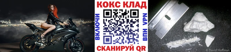 КОКАИН Columbia  Купить  Сарапул 