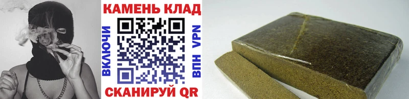 Купить  Сарапул  Гашиш гарик 