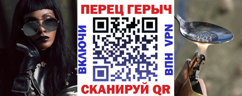 Купить где  Сарапул  ГЕРОИН белый 