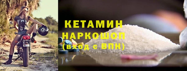 героин Кинешма