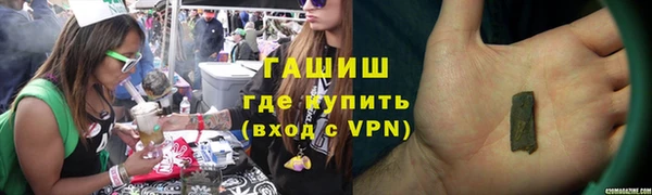 героин Кинешма