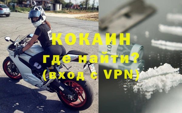 героин Кинешма