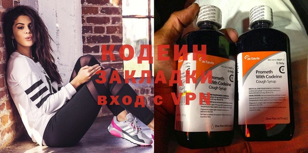 героин Кинешма