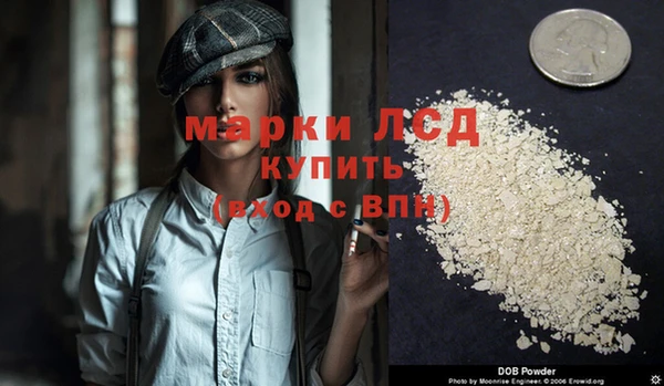 PSILOCYBIN Киреевск