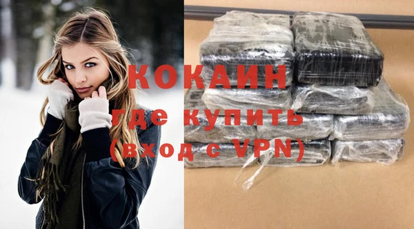 героин Кинешма