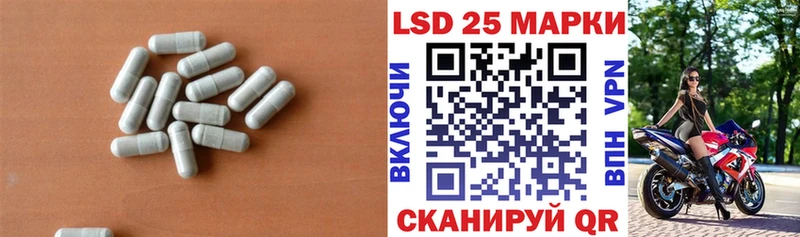 ЛСД экстази кислота  Купить где  Сарапул 
