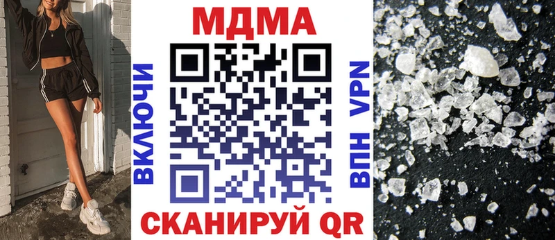 Купить закладки  Сарапул  МДМА crystal 
