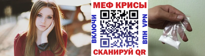 МЯУ-МЯУ мука  Сарапул 