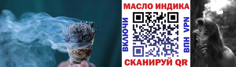 Купить закладки  Сарапул  ТГК жижа 