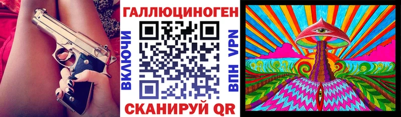 Купить закладки  Сарапул  Галлюциногенные грибы Psilocybe 